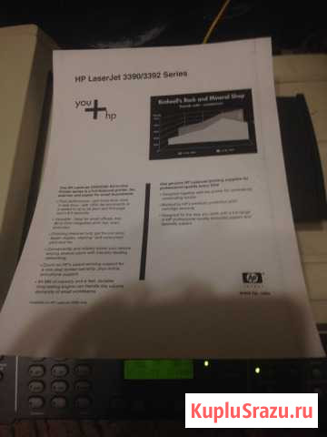 HP LaserJet 3390 Мытищи - изображение 1