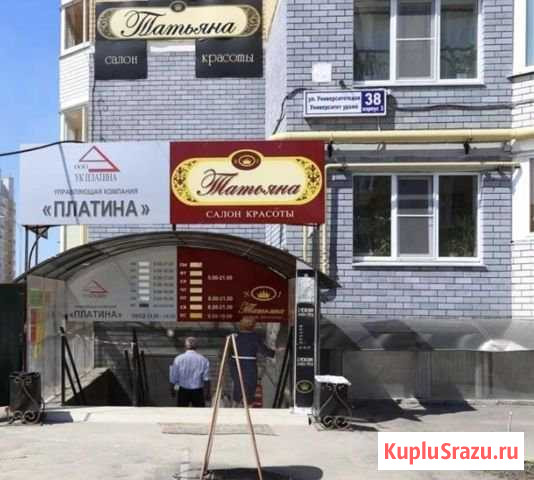 Мастер маникюра Чебоксары - изображение 1