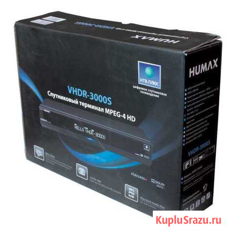 Спутниковый ресивер mpeg-4 HD vhdr-3000S Выборг - изображение 1