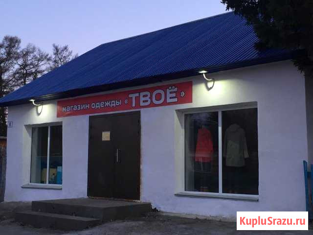 Дом 71 кв.м. на участке 6 сот. Кыштовка - изображение 1