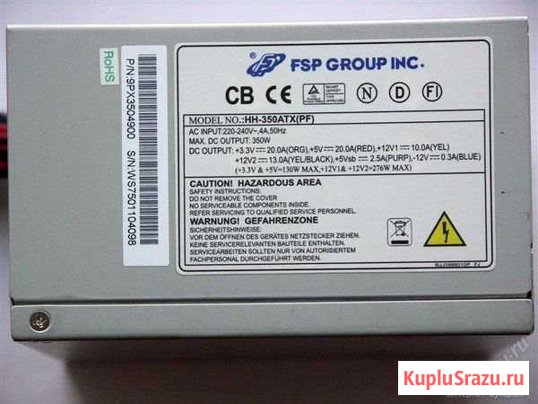 Блок питания FSP HH-350ATX (PF) Курск - изображение 1