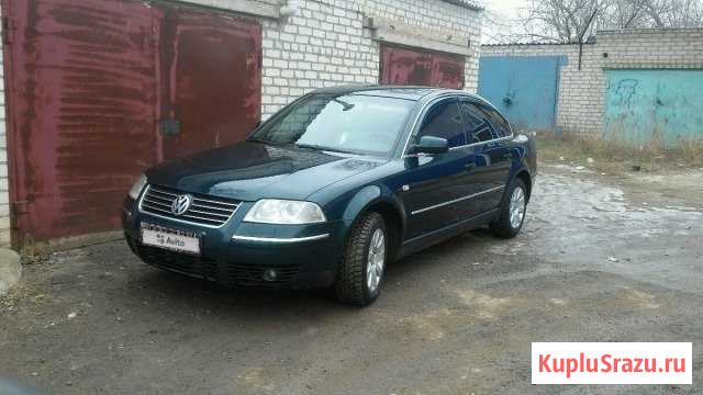 Volkswagen Passat 1.8 AT, 2002, седан Котельниково - изображение 1