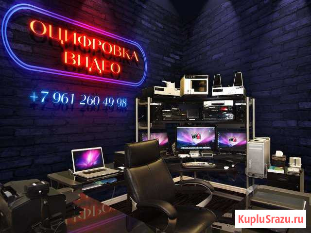 Оцифровка видеокассет любого формата. Монтаж Тула - изображение 1