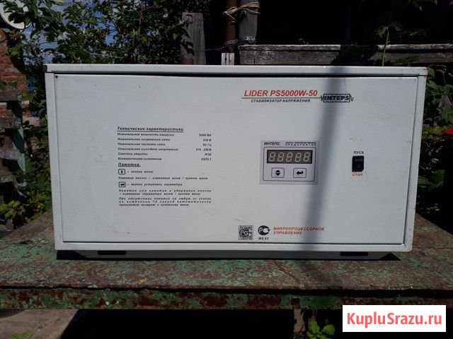 Стабилизатор напряжения Lider PS5000W-50 Инжавино - изображение 1