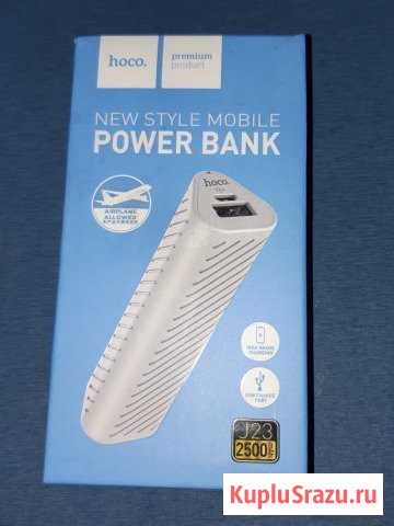 Power Bank hoco Кисловодск - изображение 1