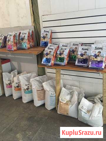 Сухие корма Karmy и Мясо для собак Ногинск - изображение 1