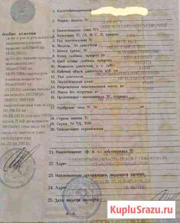 DAF автобус даф Эртиль