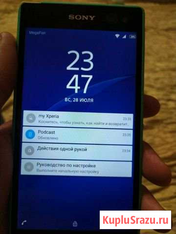 Сони иксперия Экажево - изображение 1
