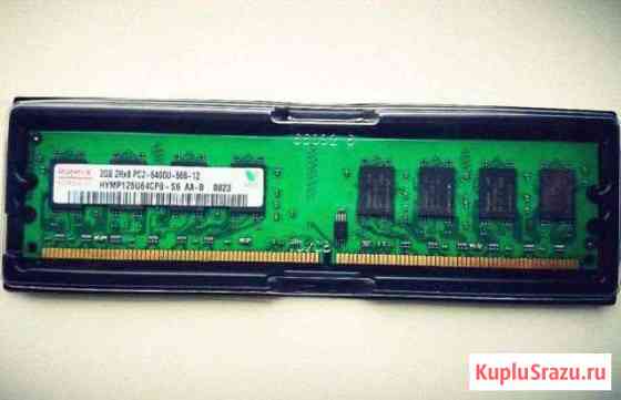 Оперативная память DDR2 2Gb PC-6400 Брянск