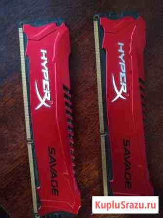 Kingston HyperX Savage 2x4GB(8) G 1866мгц Волгоград