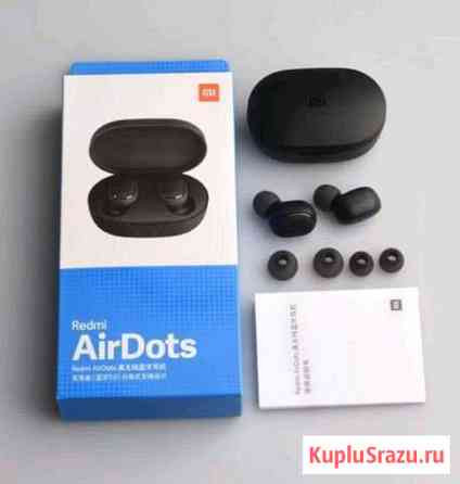 Redmi AirDots Лысьва