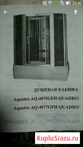Душевая кабина Арзамас - изображение 1