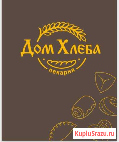 Пекари, продавец-кассир, кухонный рабочий Курганинск - изображение 1