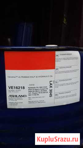 Масло гидравлическое Valvoline Ultramax hvlp32 Новосибирск - изображение 1