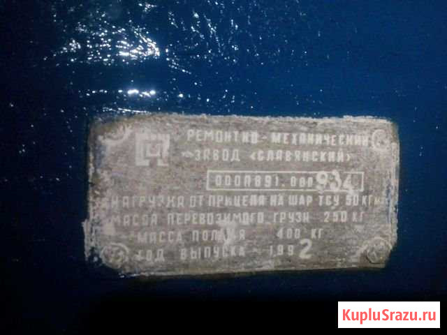 Прицеп Крымск - изображение 1