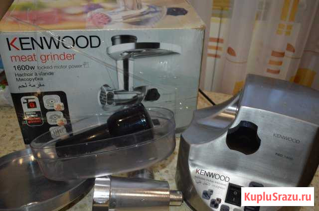 Мясорубка Kenwood 1600W Пугачев - изображение 1