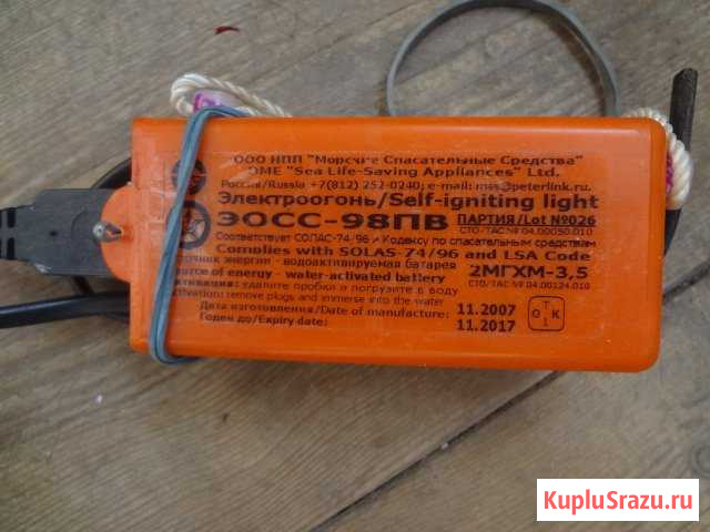 Батарейка, источник питания для электроники Щербинка - изображение 1