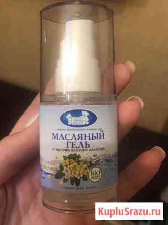 Гель от корочек Ставрополь
