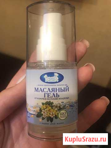 Гель от корочек Ставрополь - изображение 1