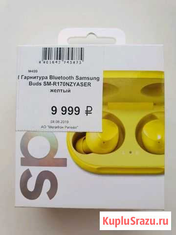 Наушники Bluetooth SAMSUNG Buds SM-R170nzyaser Смоленск - изображение 1