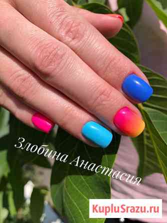 Маникюр, педикюр, оформление и окраска бровей Губкин