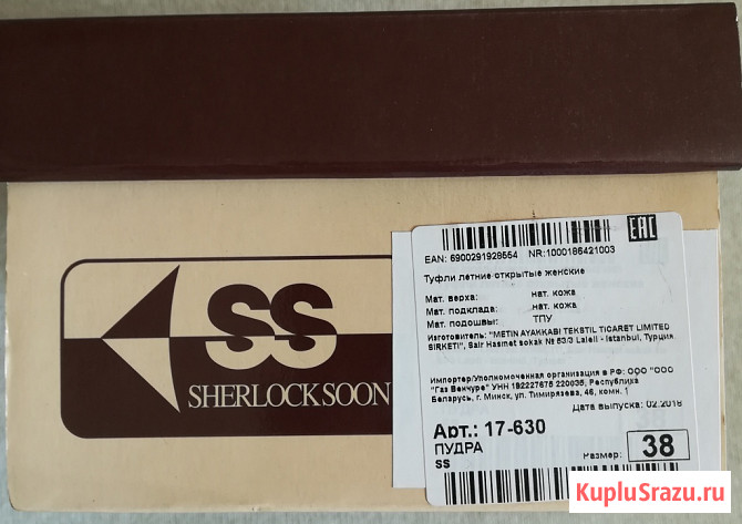 Босоножки-сандалии новые, Турция, р-38 Новосибирск - изображение 3