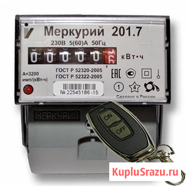 Электросчетчик с пультом Анапа