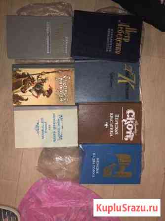 Книги Новочеркасск