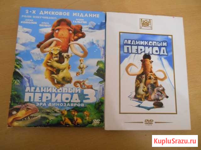 DVD-диски с мультфильмами Архангельск - изображение 1