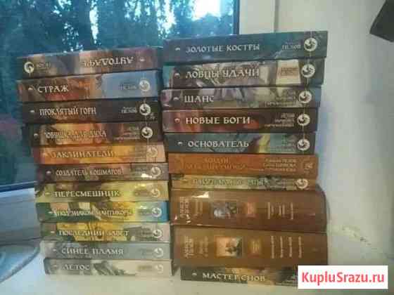 Книги Алексея Пескова Гусев