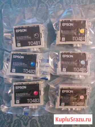 Оригинальные картриджи Epson T0481-T0486 Курск