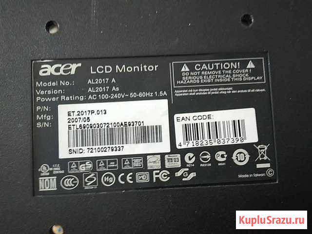 Монитор acer al2017 a на запчасти Прокопьевск - изображение 1