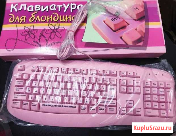 Клавиатура Воркута - изображение 1
