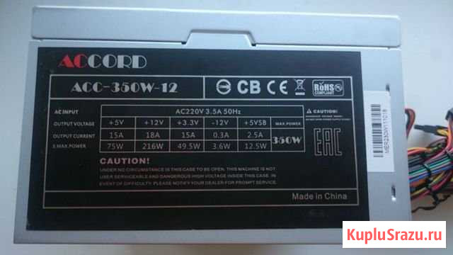 Accord ACC-350 Камышин - изображение 1