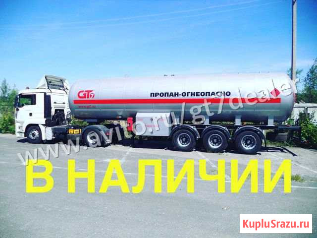 Газовоз с насосом Альметьевск - изображение 1
