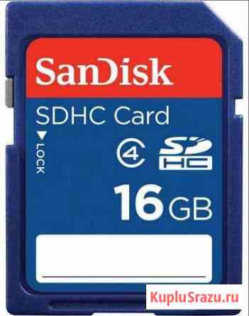 SD карта SanDisk 16GB Екатеринбург