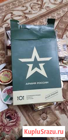 Сухой паёк Буйнакск - изображение 1