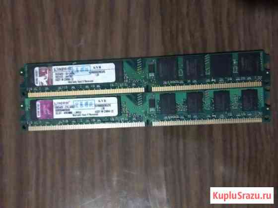 Ddr2 2gb Kingston Оперативная память Пятигорск