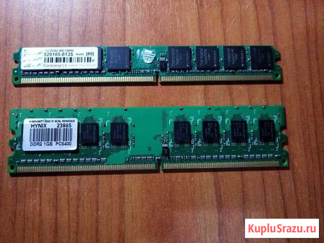 Оперативная память 2 GB Ярославль - изображение 1