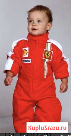 Комбенизон Ferrari Ялта - изображение 1