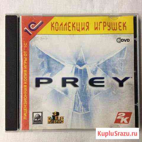 Prey (2006) Киров