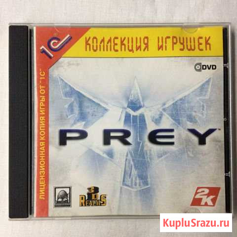 Prey (2006) Киров - изображение 1