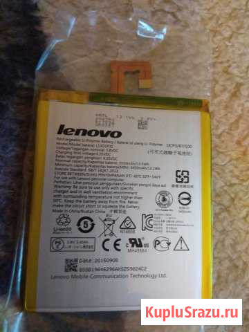 Аккумулятор для Lenovo A3500, A7-30 (L13D1P31) Нижний Новгород - изображение 1