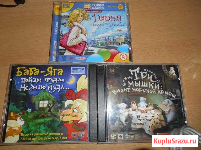 Детские компютерные игры Архангельск - изображение 1
