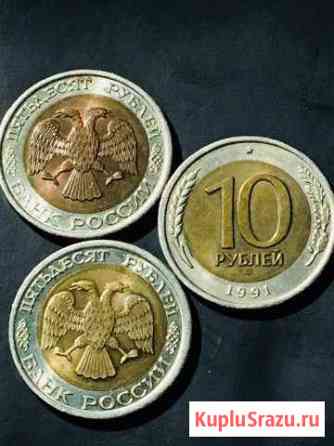 5 монет смещение вставок Видное