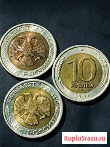 5 монет смещение вставок Видное - изображение 1