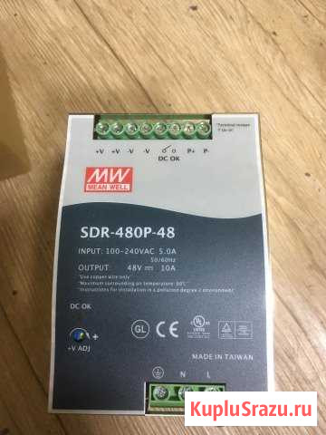 MW SDR-480P-48 Геленджик - изображение 1