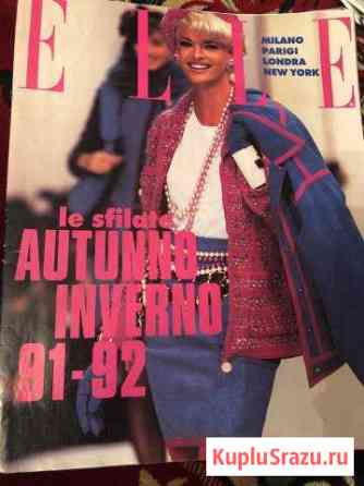 Французский Elle 91-92 Химки