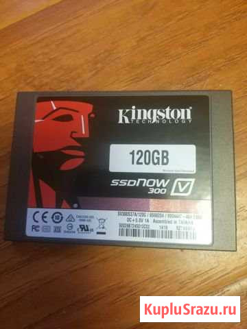 SSD диск 2,5 Kingston 120 Gb Рославль - изображение 1