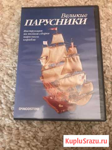 Диск Саранск - изображение 1